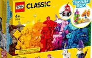 樂高積木 LEGO《 LT11013 》Classic 經典基本顆粒系列 - 創意透明顆粒