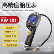 Manufacturer Inflator Tire Tire Pressure Gun Electronic Inflator Inflator Tire Pressure Inflator Air