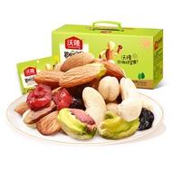 Wo Long Super Version Daily Mixed Nuts 30 Pack Snack Gift Box 750g ของขวัญสุดหรูจากWo Long ขนมปังอบน