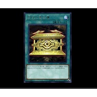 Yugioh:  15AY-JPC26 SD32-JP027 LVP2-JP015 PGB1-JP031 SD43-JP027 QCCU-JP198 Gold Sarcophagus (N/R/MLR