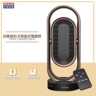 禾聯 HPH-13DH010(H) 抑菌銀粒子陶瓷式電暖器 陶瓷式電暖爐 保暖爐 暖風扇 陶瓷式保暖爐 電暖爐 