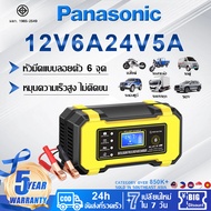 【รับประการ 5 ปี】เครื่องชาร์จแบตเตอรี่รถยนต์ ชาร์จหลากหลายรถยนต์และมอเตอร์ไซค์ เครื่องชาร์จ12v24V 6A 