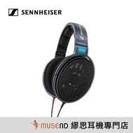 【繆思耳機】Sennheiser 聲海 HD600 開放式 動圈 監聽 耳罩 公司貨 二年保固 預購