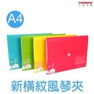 A4-12-73** File Folder A4 File File Organizer Folder Plastic File