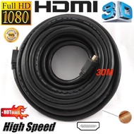HDMI TO HDMI CABLE V1.4 1.8M 3M 5M 10M 15M 20M 30M (BLACK)