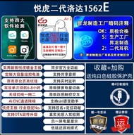 Yuehujie 1562ae Loda 1571AM Bluetooth Earphones Pro2 Noise Reduction Top Configuration Wireless Head