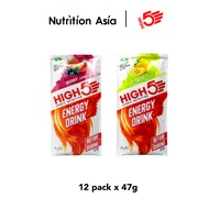 HIGH5 Energy Drink (12 packs x 47g)