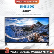 Philips 438P1 43 " 4K UHD | 5ms(GTG) |  W-LED Monitor