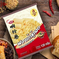 [ยกลัง] ฟองเต้าหู้ม้วน ทานคู่กับชาบู สุกี้ หม้อไฟ Ring Roll Vegan Food 100% 零零卷 malamart