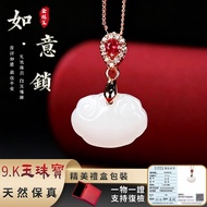 Natural Jade Necklace Pendant Ruyi Lock Necklace Jade Pendant Xinjiang Gold Silk Jade Necklace Safe 