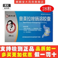 #好大夫 Omela Sausage Sausage Sausage Sausage Sausage Sausage Sausage Sausage Sausage Sausage Sausage S