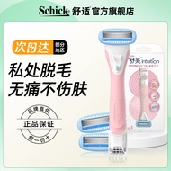 Schick Comfortable Private Area Shaver for Women Trimmer and Shaver for Intimate Areas Electric Shav