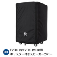 RCF（アールシーエフ）　EVOX J8/EVOX JMIX8用キャスター付きスピーカーカバー　EVOXJ8/JMIX8 COVER WITH WHEELS