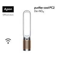 [2.2 Specials] Dyson Purifier Cool air purifier PC2 De-NOx TP12 | Cools Room, Captures up to 99.9% o