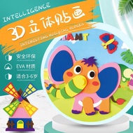 EVA DIY Craft Activity Kits Foam Sticker Puzzle / Birthday Party Idea Goodies Gift / Educational Toy