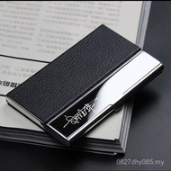 Box Box Storage Box Metal Men Simple Business Portable Portable Business Card Case Ladies Business C