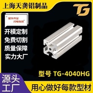 40Industrial Heavy-Duty Aluminum Alloy Processing5mm*Free Profile40Thick Cutting4040Industrial Alumi