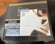 Faye 王菲 菲靡靡之音 k2hd CD  (K2HD) (首批限量版) 號碼 0062 （高音質CD、可於任何CD機播放）絕版全新未拆封 假如我是真的 但願人長久 原鄉情濃