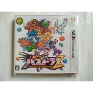3DS Game Puzzle & Dragons (Japan) (Official)