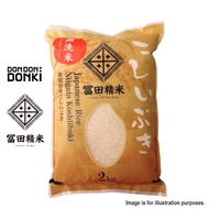 [DONKI]Niigata Koshi Ibuki Rice 2KG (RINSE-FREE)
