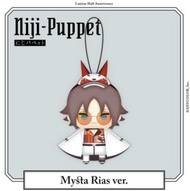 Mysta Rias Nijisanji彩虹社 Luxiem Puppet指偶指娃掛件 現貨