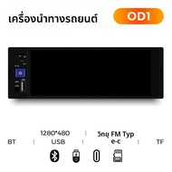 MEKEDE 6.86 นิ้ว 1Din CarPlay Android Auto CarวิทยุมัลติมีเดียวิดีโอMP5 เครื่องเล่นBT FMสเตอริโอUSB