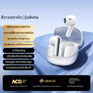 หูฟังไร้สาย Bluetooth แบบ Semi-in-ear