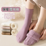 Thick Socks Women Winter Middle Tube Socks Fleece Warm Long Tube Confinement Socks Floor Socks Sleep
