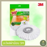 Scotch-Brite Microfiber Mop Refill For 3M Spin