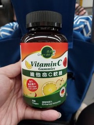 維他命C軟糖