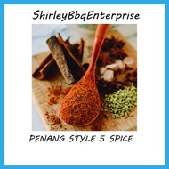 PENANG STYLE 5 SPICE 100G | SERBUK 5 SPICE PENANG | 槟城五香料粉 Five Spice Powder