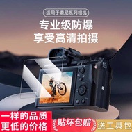 Suitable for Sony a7m4 Film Camera Screen a6700 Tempered Film zv10 SLR a7c Protective Film a7m2 Micr
