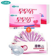 Cofoe Pregnancy Test Kit paper+HCG Test Pen+Ovulation Strip Urine Test Fertility free urine cup