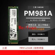 PM981A 256G 512G 臺式機M.2筆記本1TB固態M2硬盤SSD NVME