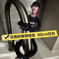 【朱志鑫】登陆少年周边抽象老鼠干无白边玩偶四肢分离礼物Login to Youth League TOP Mouse Dry Surrounding Abstract Doll with Built 