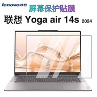 14.5 Inch Lenovo Yoga 14S Q8X9 2024 Tempered Film Lenovo Laptop Protective Film Anti-Blue Light Anti