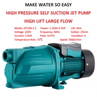 1.5HP Automatic Jet Booster Pump Electric Water Pump 1100W Jetmatic Water Pump 1.5hp Heavy Duty Powe