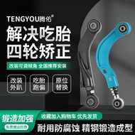 Adjustable Angle BMW X3 Z4 Rear Suspension Arm E83 LCI E85 E86 E89 E36 E46 Compatible Car Suspension