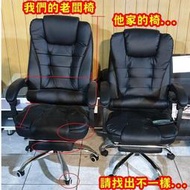 電腦椅 辦公椅 電競椅 沙發椅 按摩椅 180度全平躺椅(雙層加厚 椅背加高 附擱腳墊 座椅加寬)工作椅耐重