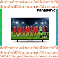 Panasonic Tv Th-43lx800t43 Inches Android LED4K Uhd3840x2160hdr New Product Must Be Ordered From The