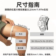 運動護膝關節套支具鋼板護膝運動護具半月板專用固定護膝蓋套