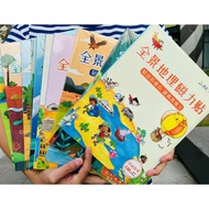 Magnetic sticker book kids Children Cartoon sticker book Magnetic sticker Global Geography Magnetic 