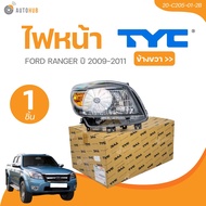 TYC ไฟหน้า FORD RANGER ปี 2009 (20-C205-01-2B 20-C206-01-2B) (1 ชิ้น) | AUTOHUB