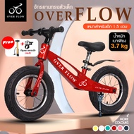 Over Flow รถขาไถเด็ก จักรยานทรงตัว Balance Bike 12" SPORT จักรยานขาไถทรงตัว จักรยานสำหรับเด็กเล็ก รถ