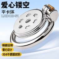 Supplies SM Metal Chastity Lock Anti-tracking Birdcage Imprisonment Heart Hollow Chastity Lock LHDCB