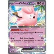Lillie's Clefairy ex (056/159) [Scarlet & Violet: Journey Together]
