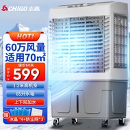 Chigo（CHIGO）Air Cooler Air Conditioner Fan Refrigeration Fan Water-Cooled Refrigeration Commercial Household High-Power Internet Bar Hotel Workshop Movable Industrial Air Conditioning Wind