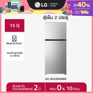 LG ตู้เย็น 2 ประตู รุ่น GC-B422MQBM ขนาด 14.2 คิว สีเงิน [ส่งฟรี]