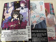 漫畫（散書）