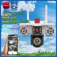 [Fnkvision] YOOSEE Outdoor 4-Eye Camera (3-Eye Rotation) 3 Screens 18MP Resolution Integrated 56 LED